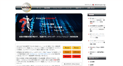 Desktop Screenshot of niksun.co.jp